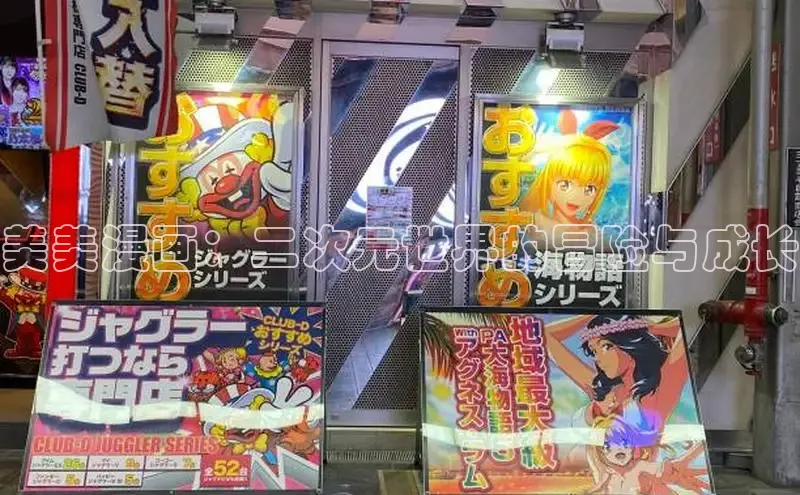 女神漫画下拉式免费阅读在线入口下