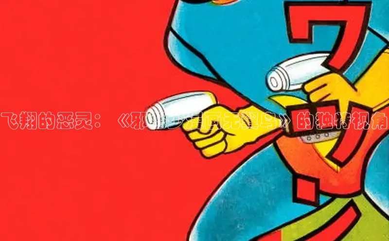 女神漫画免费无弹窗